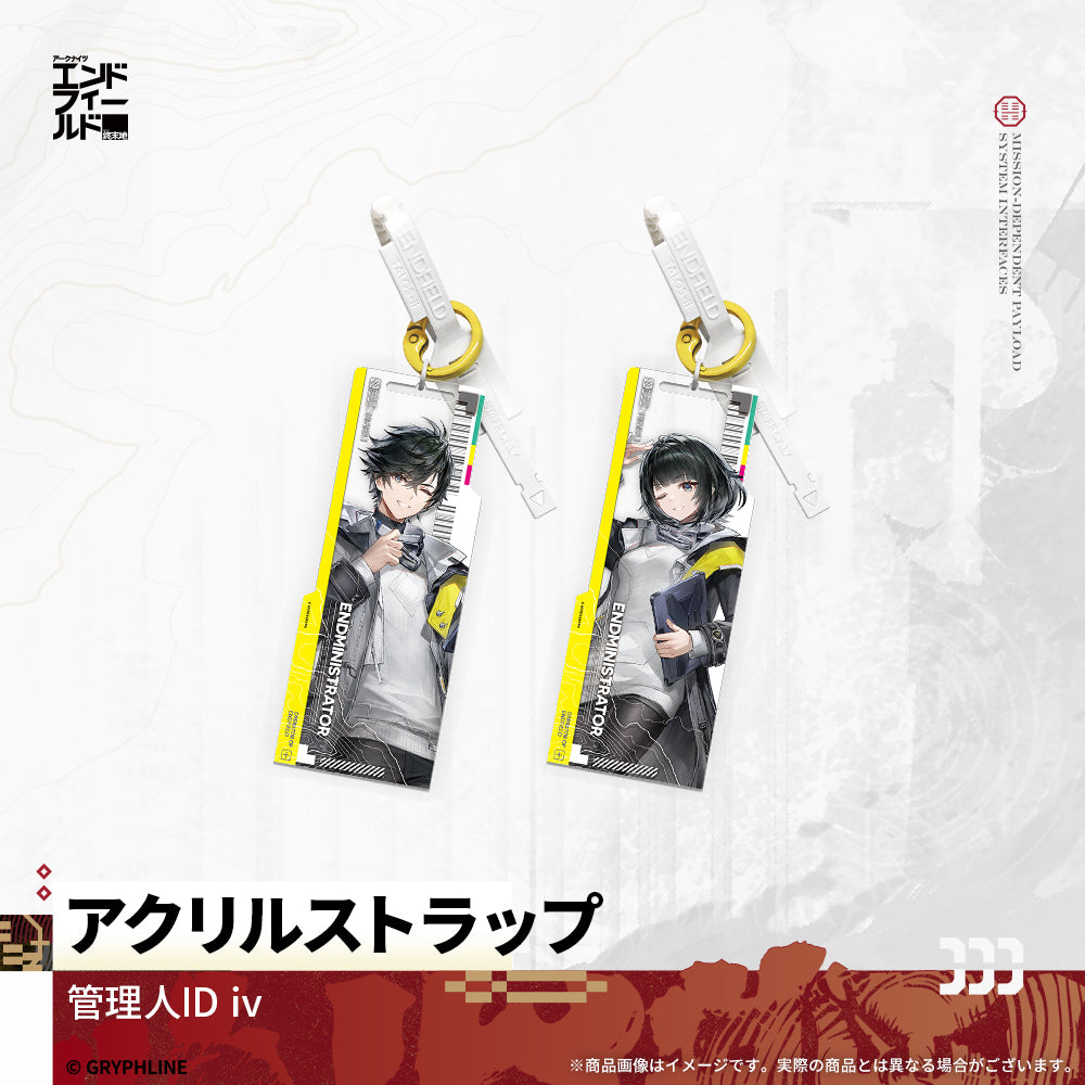 アークナイツ エンドフィールド コレクション アクリルストラップ アークナイツ：エンドフィールド - アクリルストラップ - 管理人ID ⅳ