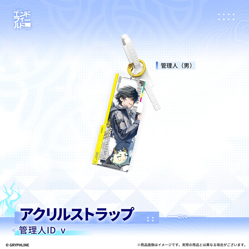 アークナイツ:エンドフィールド - アクリルストラップ - 管理人ID ⅴ