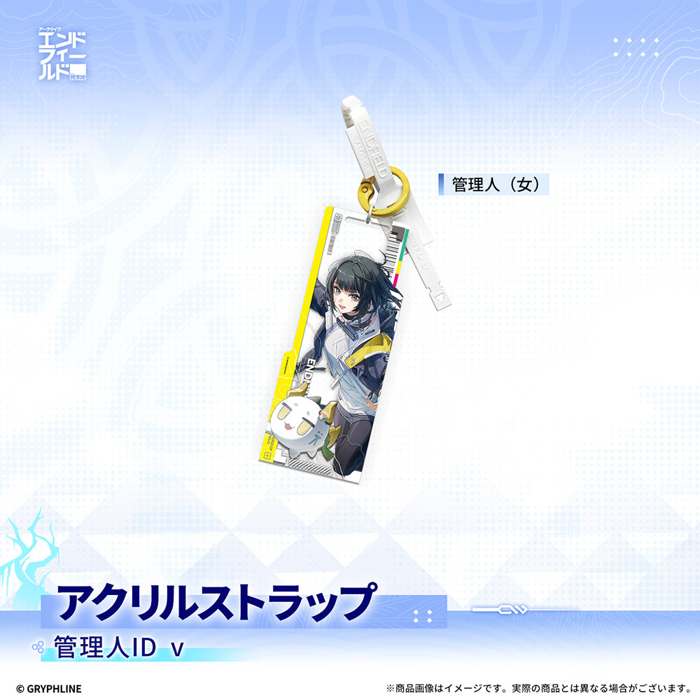 アークナイツ:エンドフィールド - アクリルストラップ - 管理人ID ⅴ