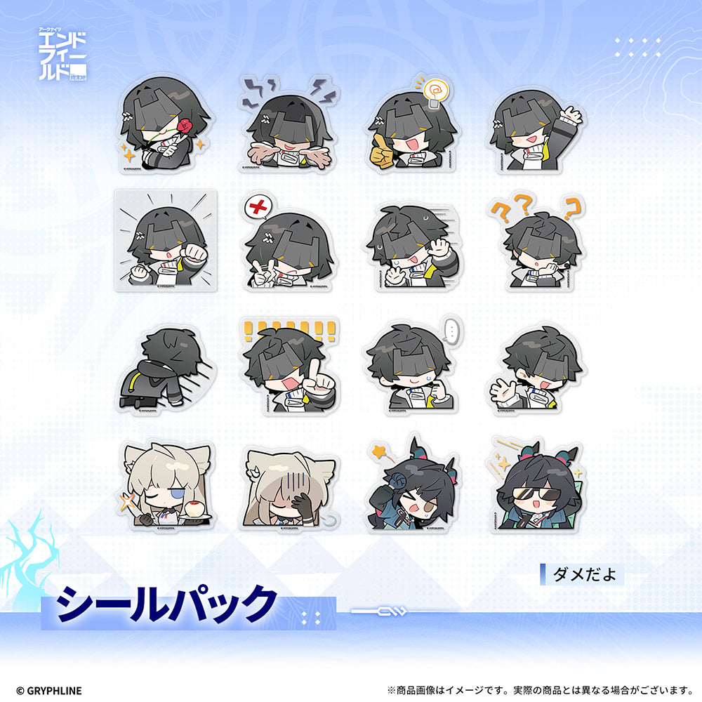 アークナイツ:エンドフィールド - シールパック