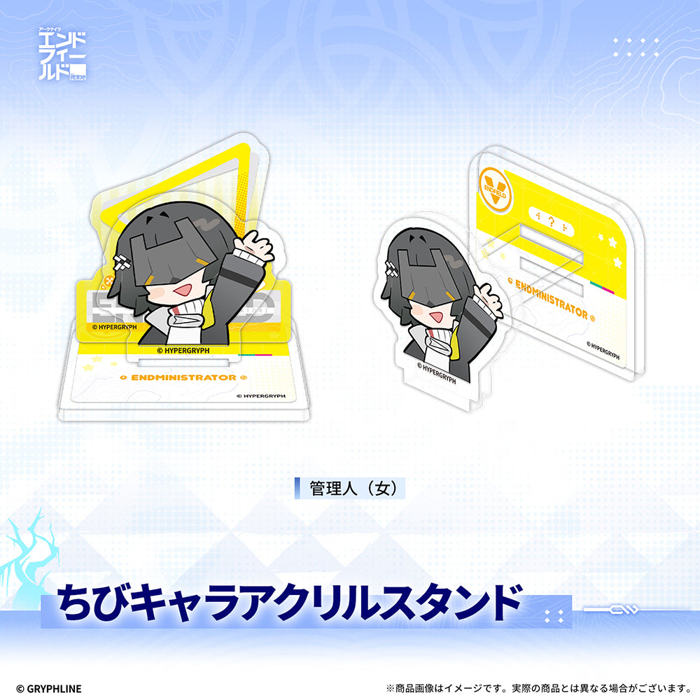 アークナイツ:エンドフィールド - ちびキャラアクリルスタンド