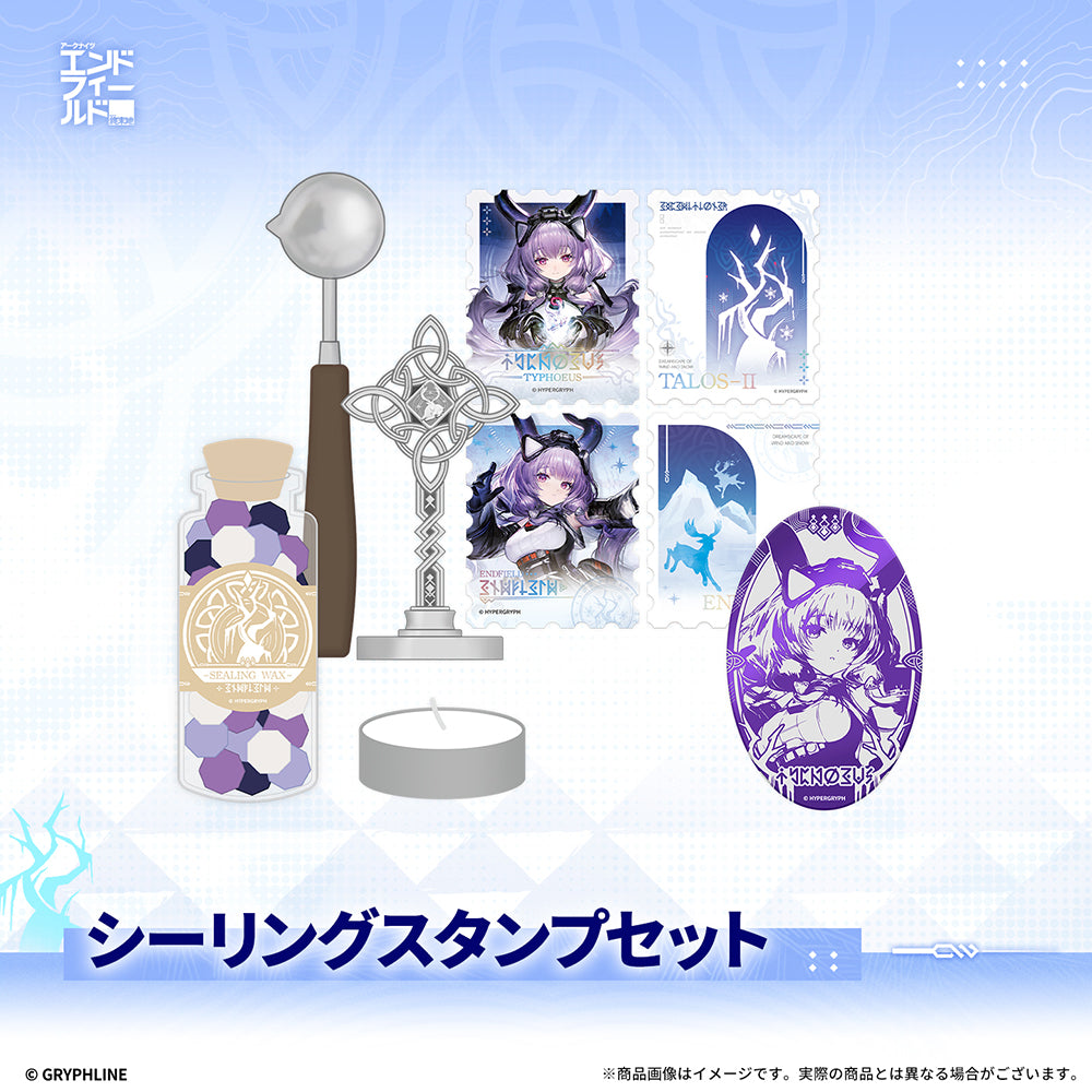 アークナイツ:エンドフィールド - シーリングスタンプセット