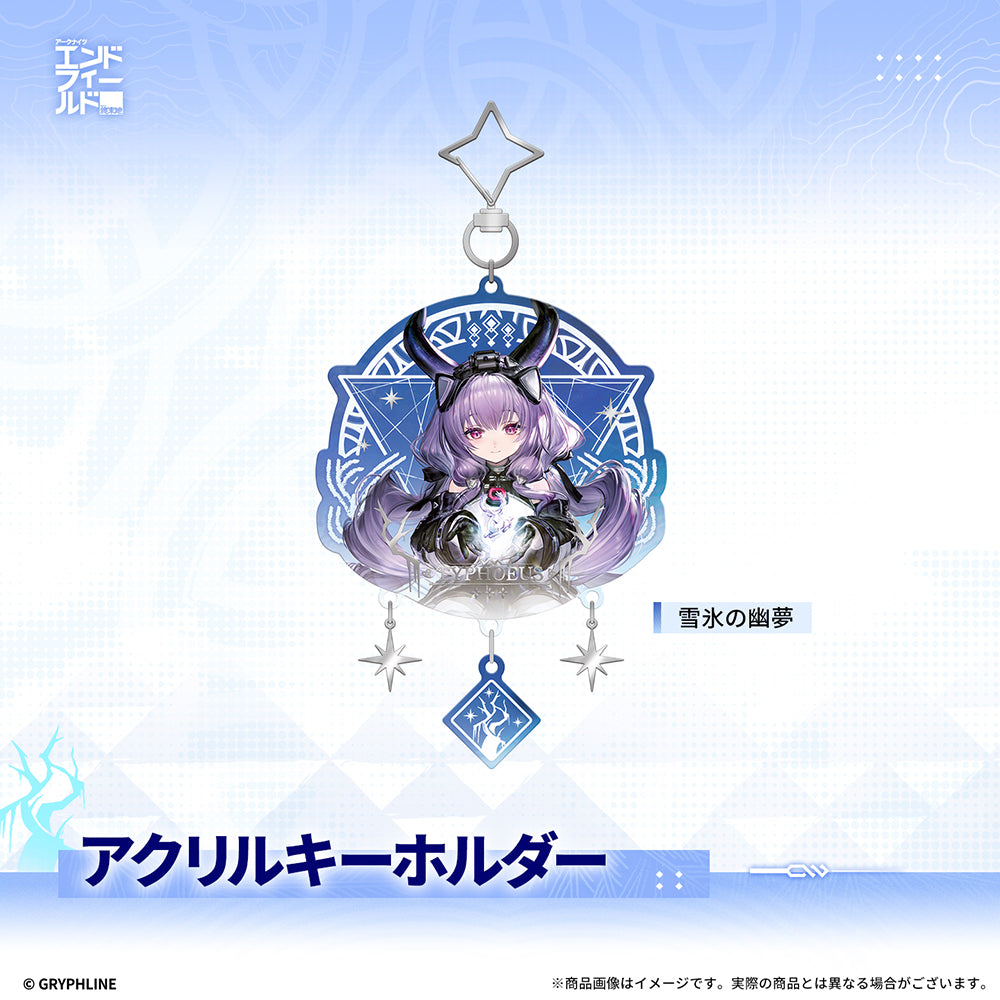 アークナイツ:エンドフィールド - アクリルキーホルダー