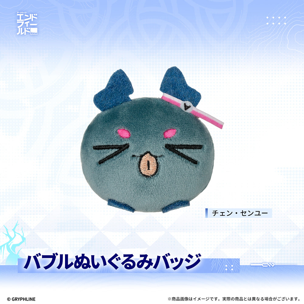 アークナイツ:エンドフィールド - バブルぬいぐるみバッジ