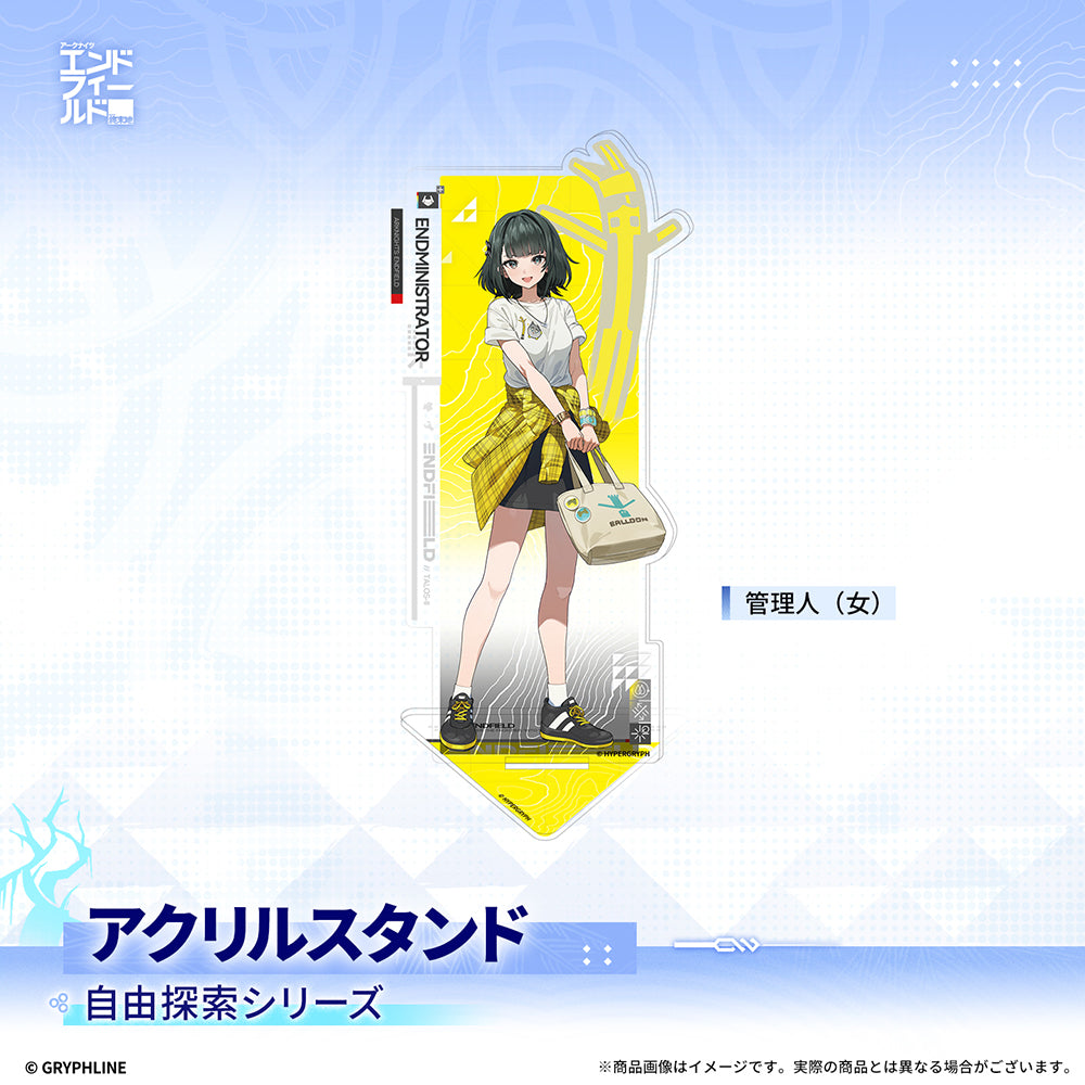 アークナイツ:エンドフィールド - 自由探索シリーズアクリルスタンド