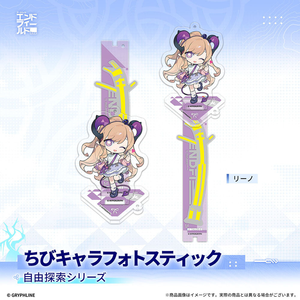 アークナイツ:エンドフィールド - 自由探索シリーズちびキャラフォトスティック