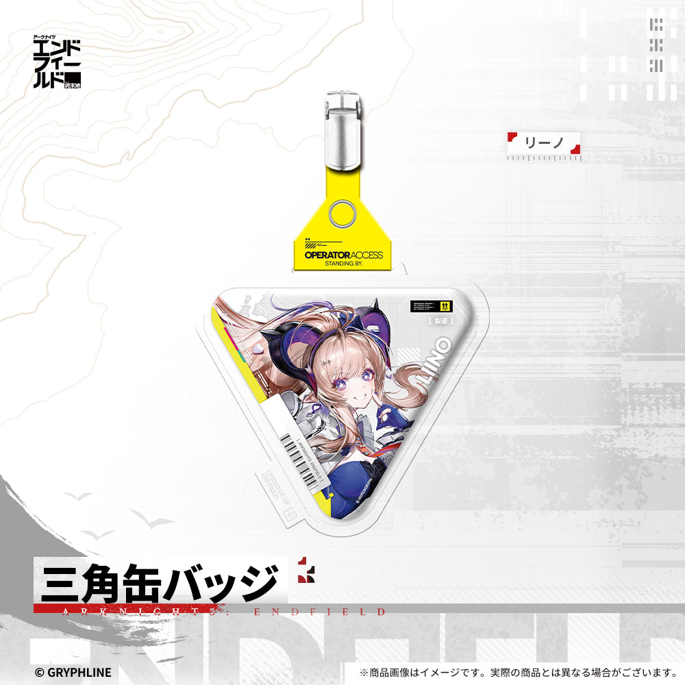 アークナイツ:エンドフィールド - 三角缶バッジ-オペレーター・アクセス