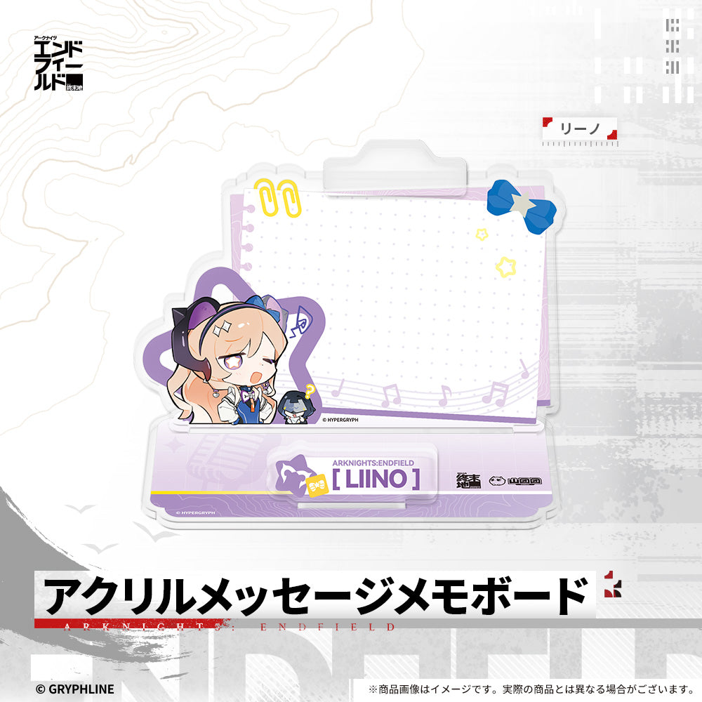 アークナイツ:エンドフィールド - アクリルメッセージメモボード