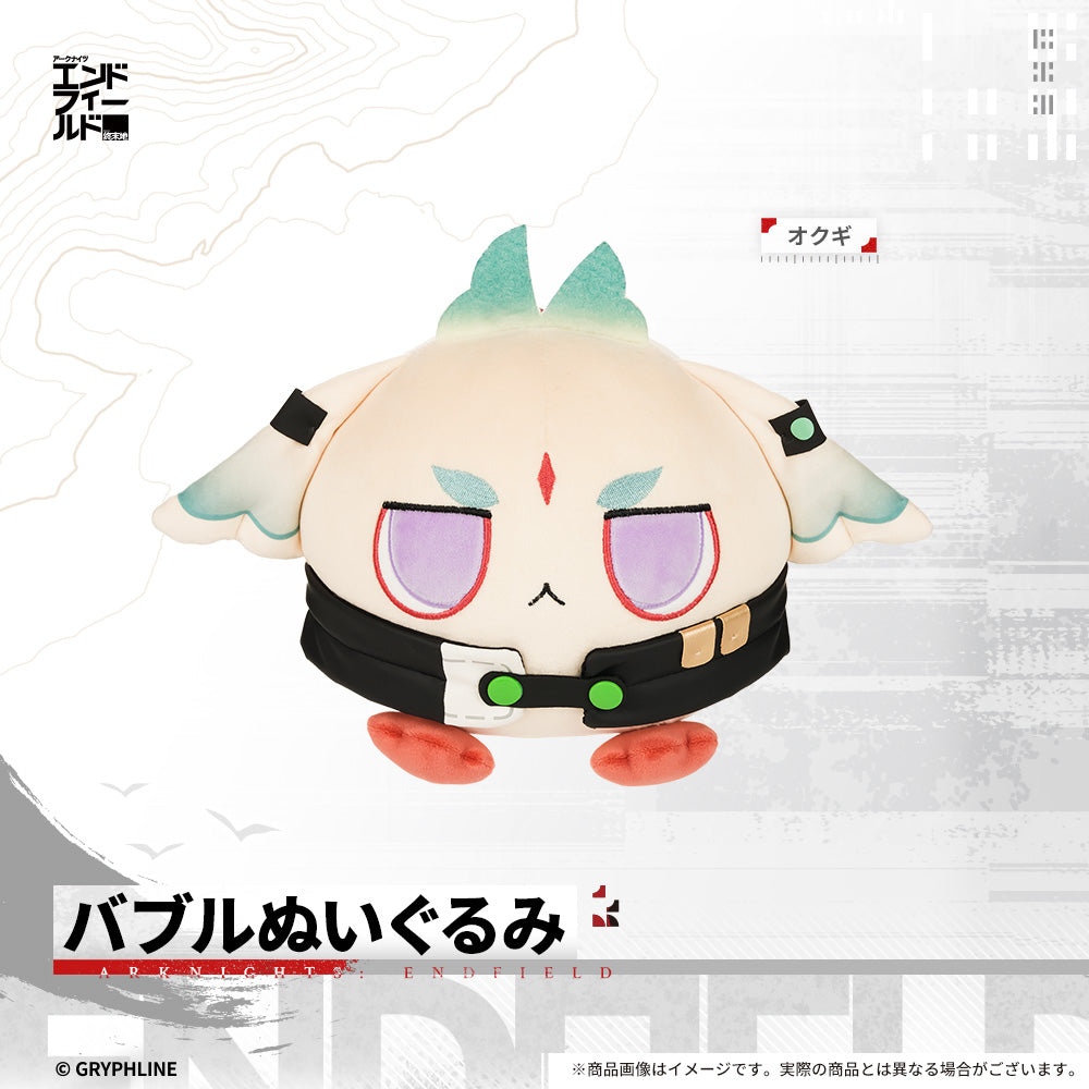 アークナイツ:エンドフィールド - バブルぬいぐるみ
