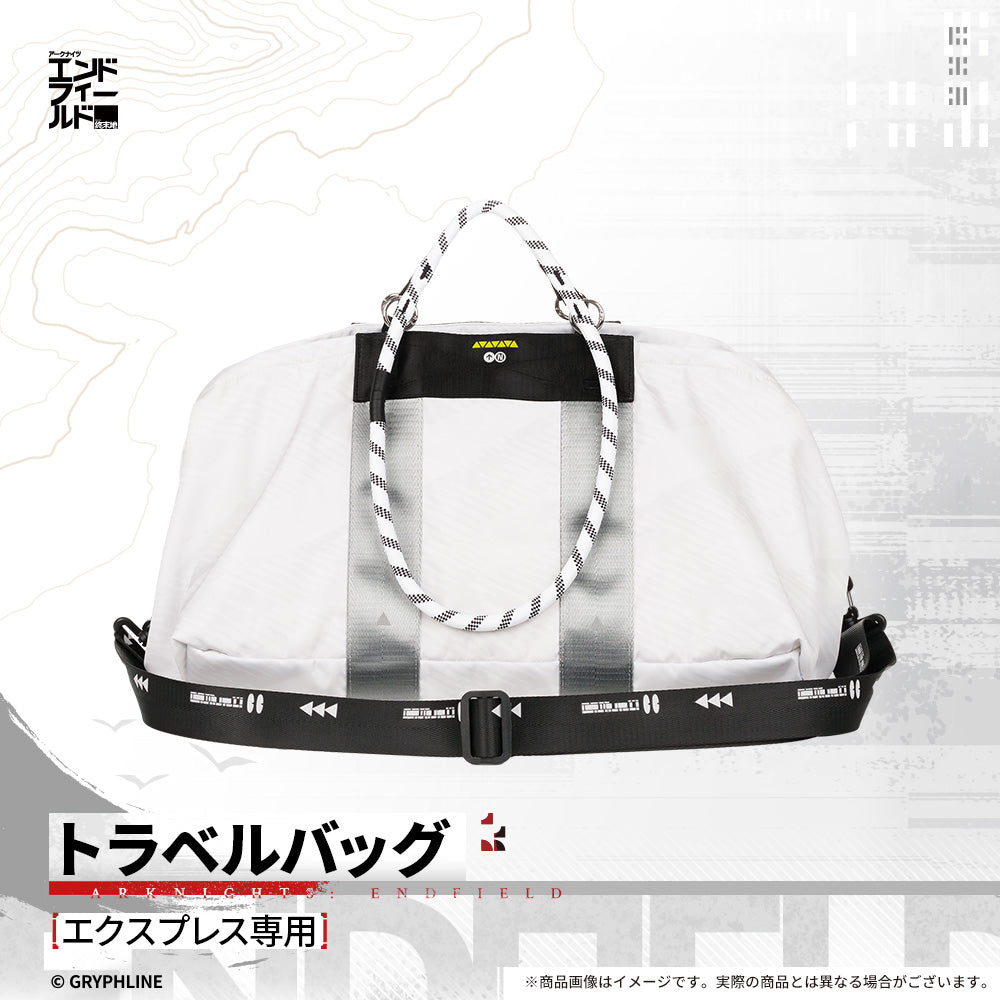 アークナイツ:エンドフィールド - トラベルバッグ - エクスプレス専用