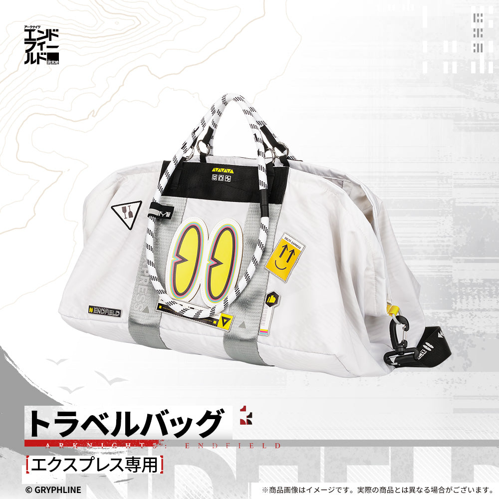 アークナイツ:エンドフィールド - トラベルバッグ - エクスプレス専用