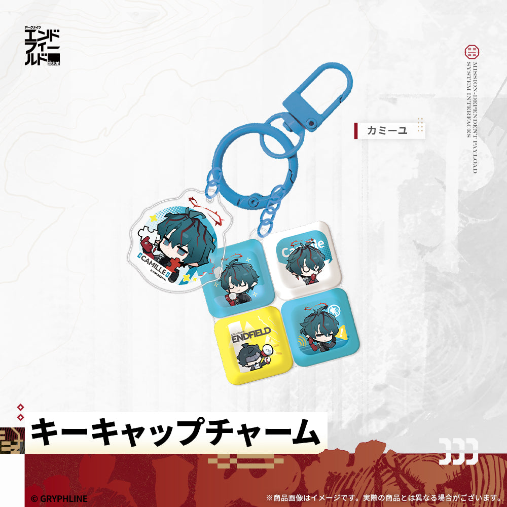 アークナイツ：エンドフィールド - キーキャップチャーム