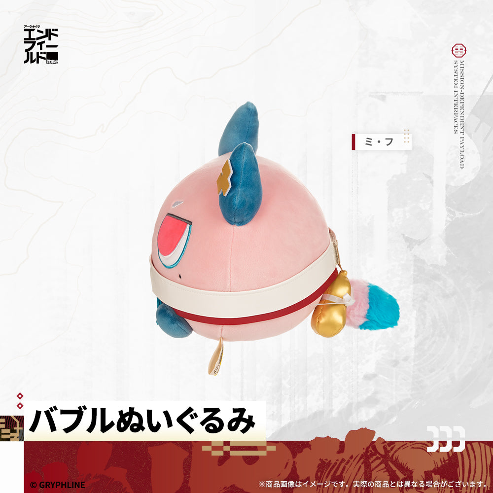 アークナイツ：エンドフィールド - バブルぬいぐるみ