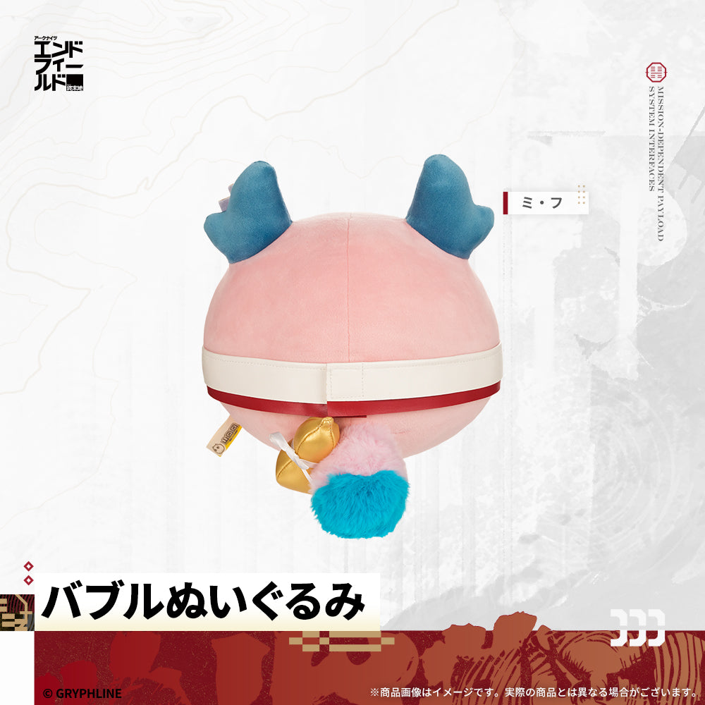 アークナイツ：エンドフィールド - バブルぬいぐるみ