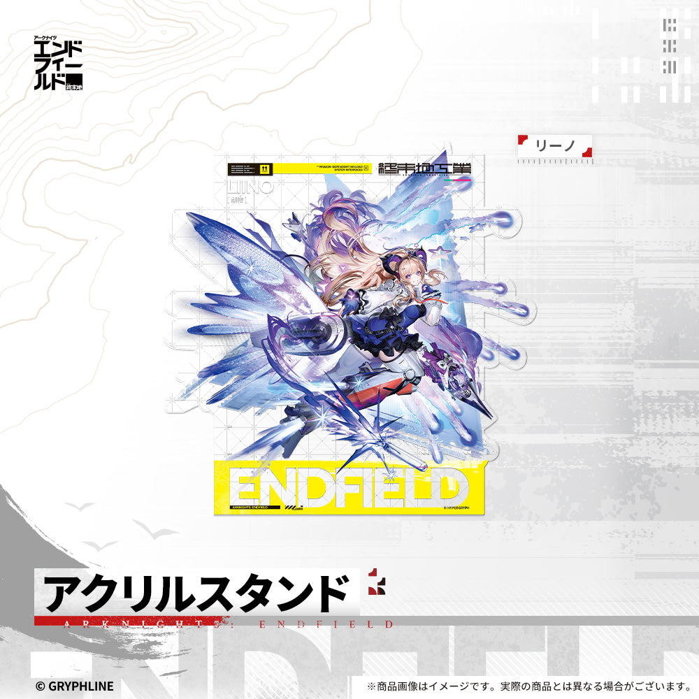 アークナイツ：エンドフィールド - アクリルスタンド