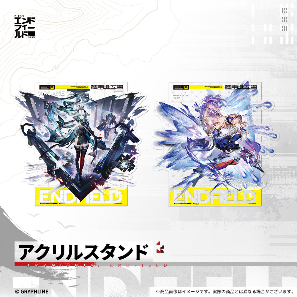 アークナイツ：エンドフィールド