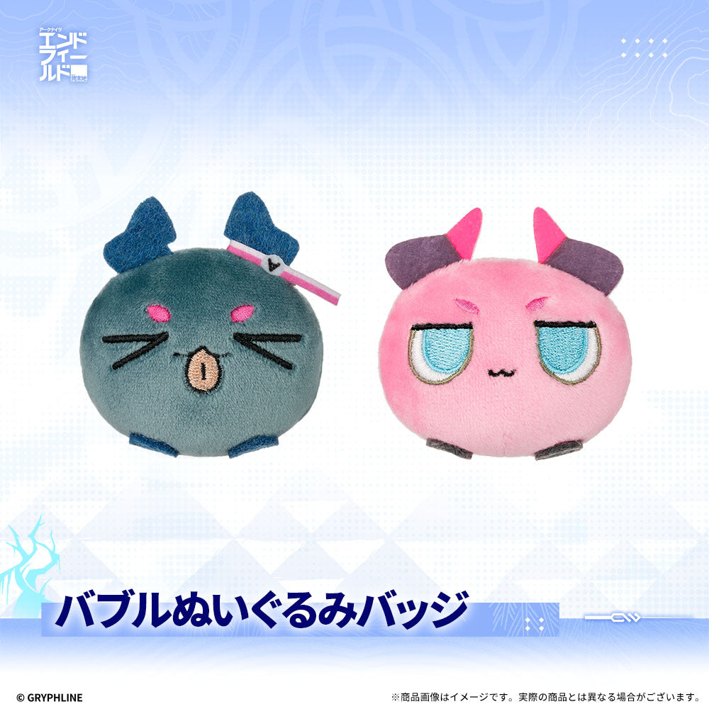 アークナイツ：エンドフィールド - バブルぬいぐるみバッジ
