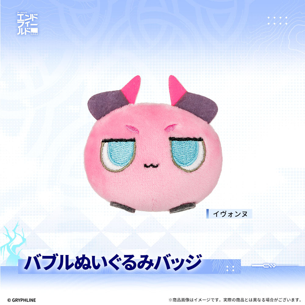 アークナイツ：エンドフィールド - バブルぬいぐるみバッジ