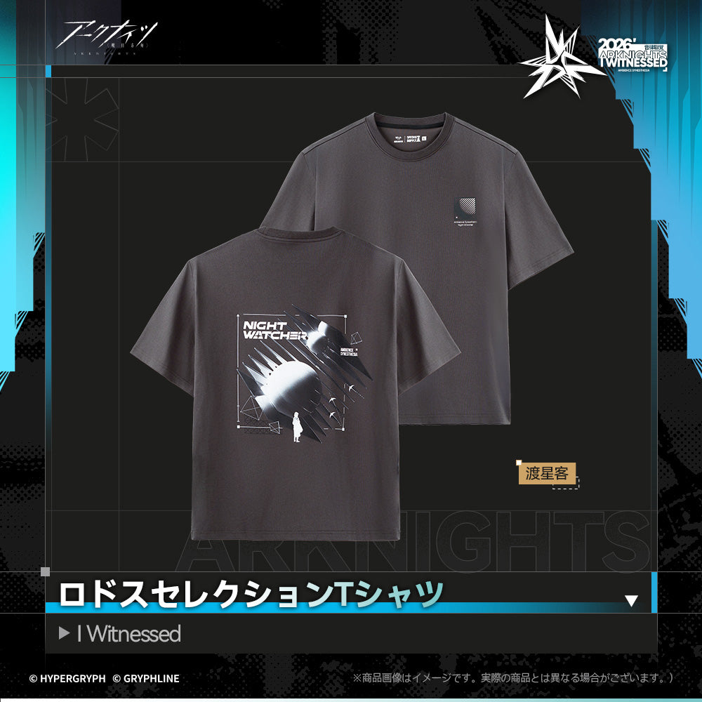 アークナイツ - ロドスセレクションTシャツ - I Witnessed-渡星客
