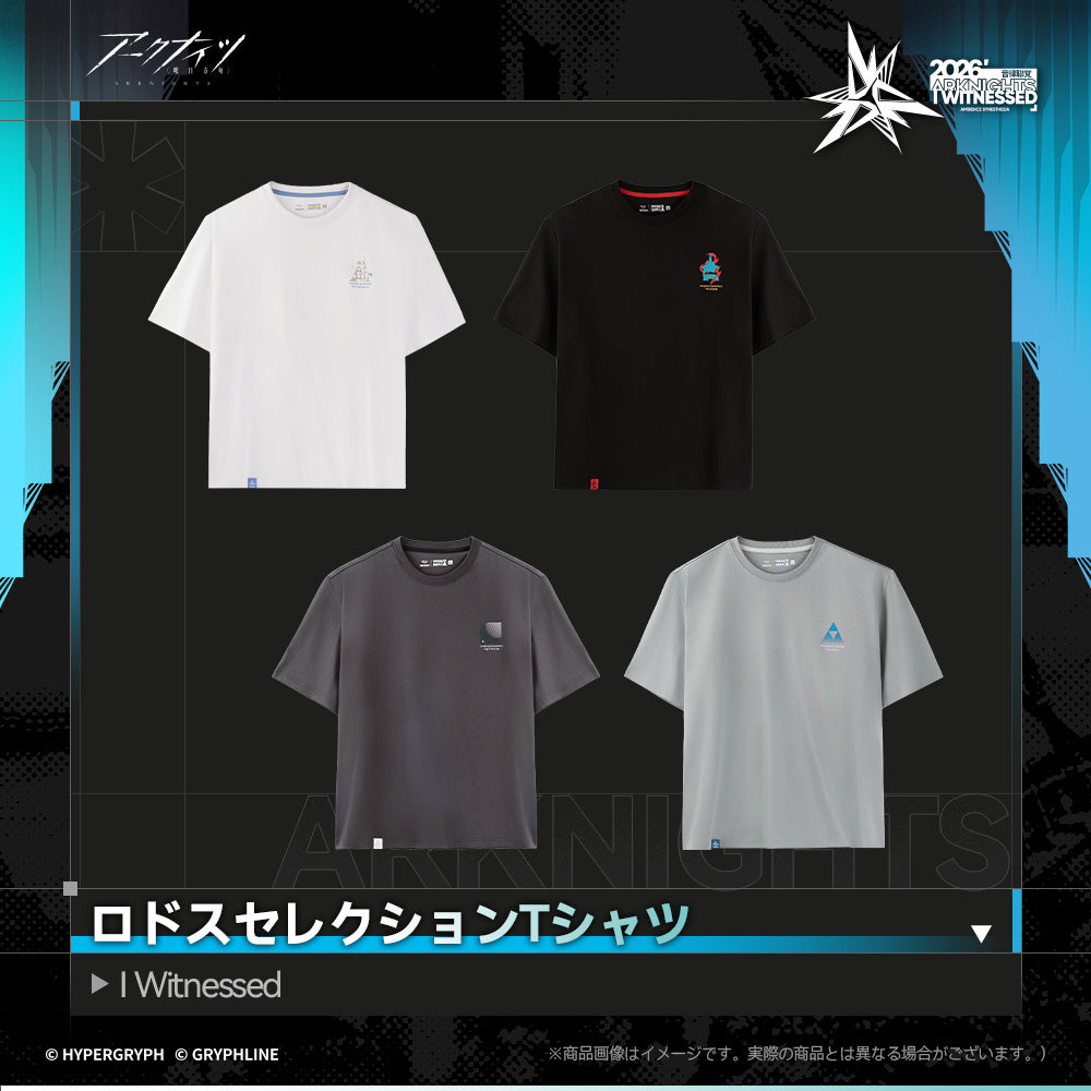 アークナイツ - ロドスセレクションTシャツ - I Witnessed
