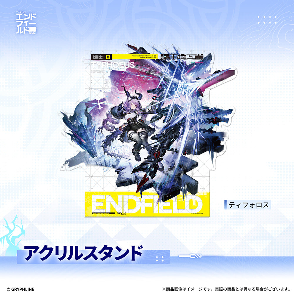 アークナイツ：エンドフィールド - アクリルスタンド