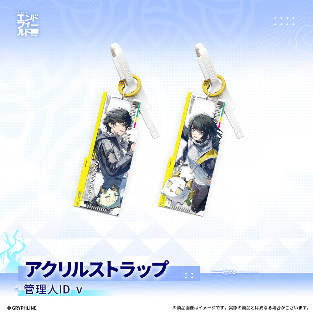 アークナイツ：エンドフィールド - アクリルストラップ - 管理人ID ⅴ