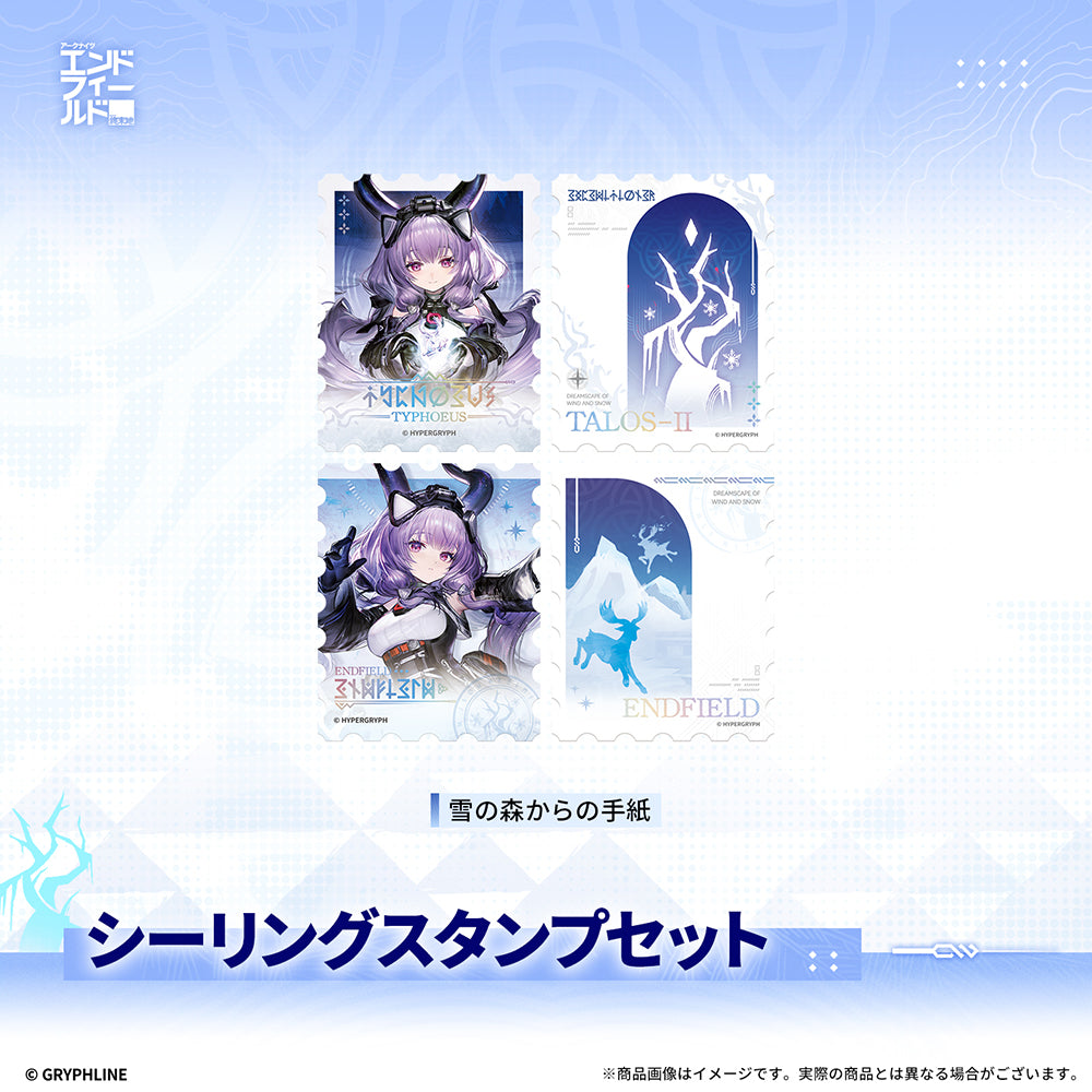 アークナイツ：エンドフィールド - シーリングスタンプセット