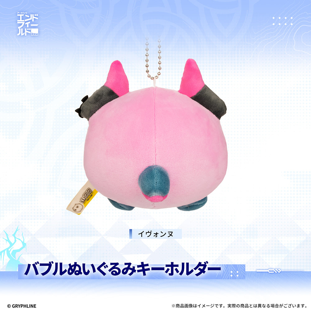 アークナイツ：エンドフィールド - バブルぬいぐるみキーホルダー