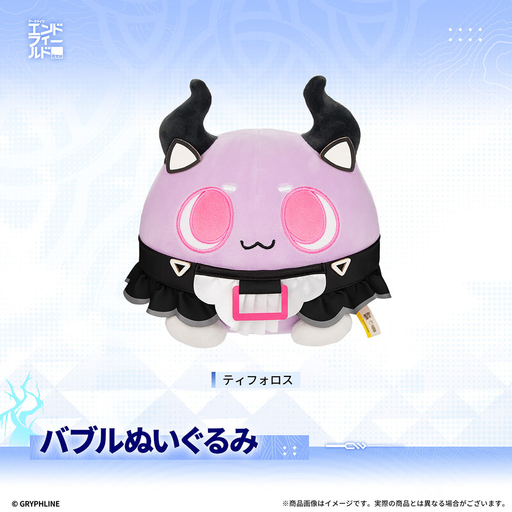 アークナイツ：エンドフィールド - バブルぬいぐるみ