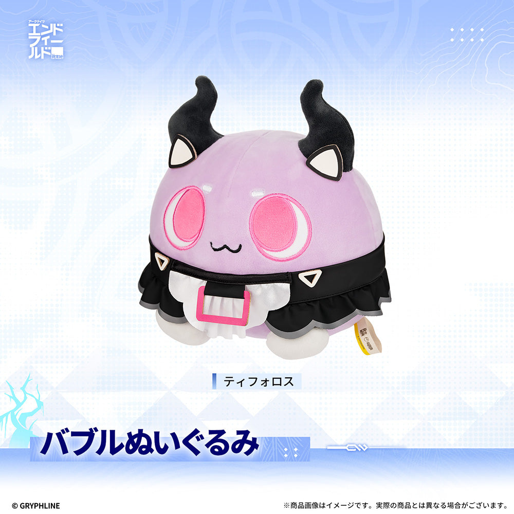 アークナイツ：エンドフィールド - バブルぬいぐるみ