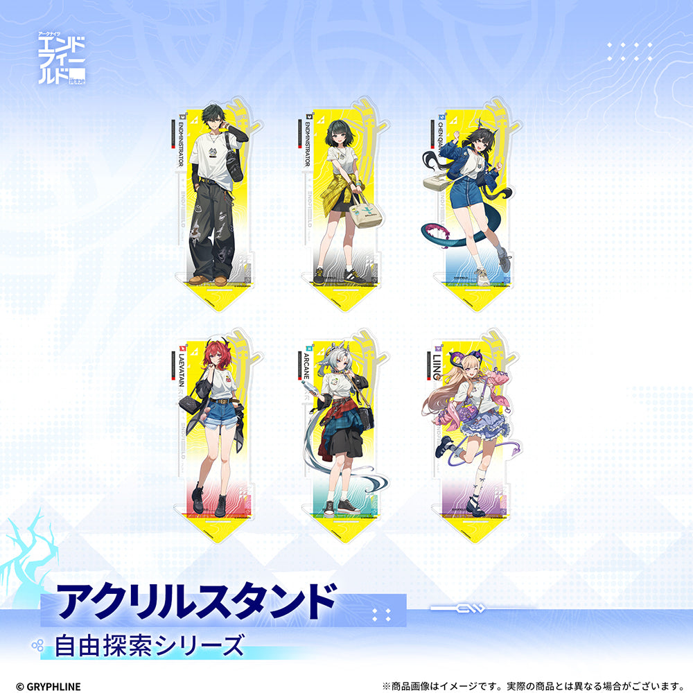 アークナイツ：エンドフィールド - 自由探索シリーズアクリルスタンド