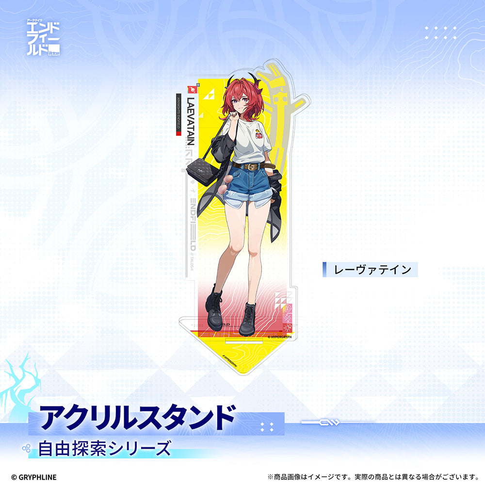アークナイツ：エンドフィールド - 自由探索シリーズアクリルスタンド