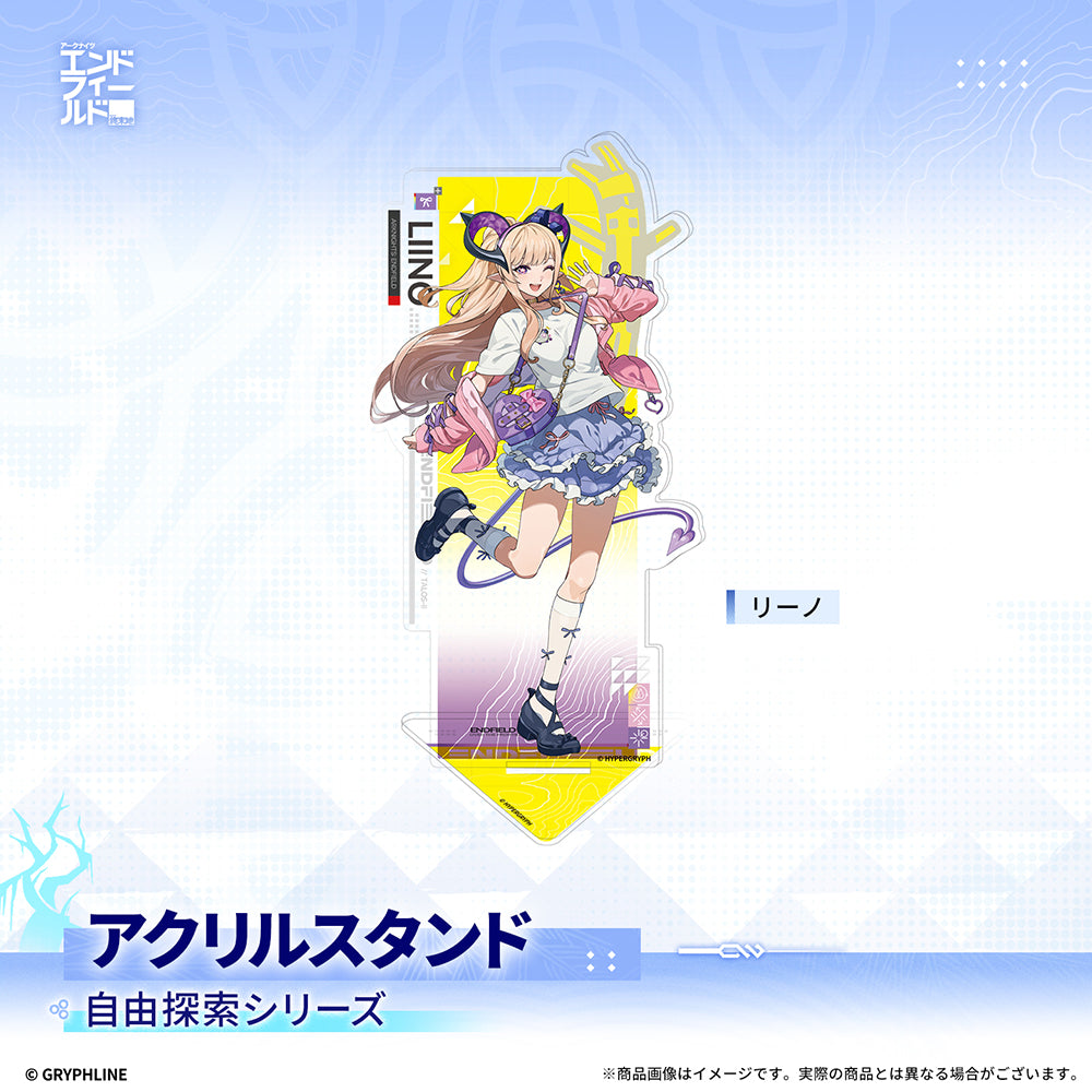 アークナイツ：エンドフィールド - 自由探索シリーズアクリルスタンド