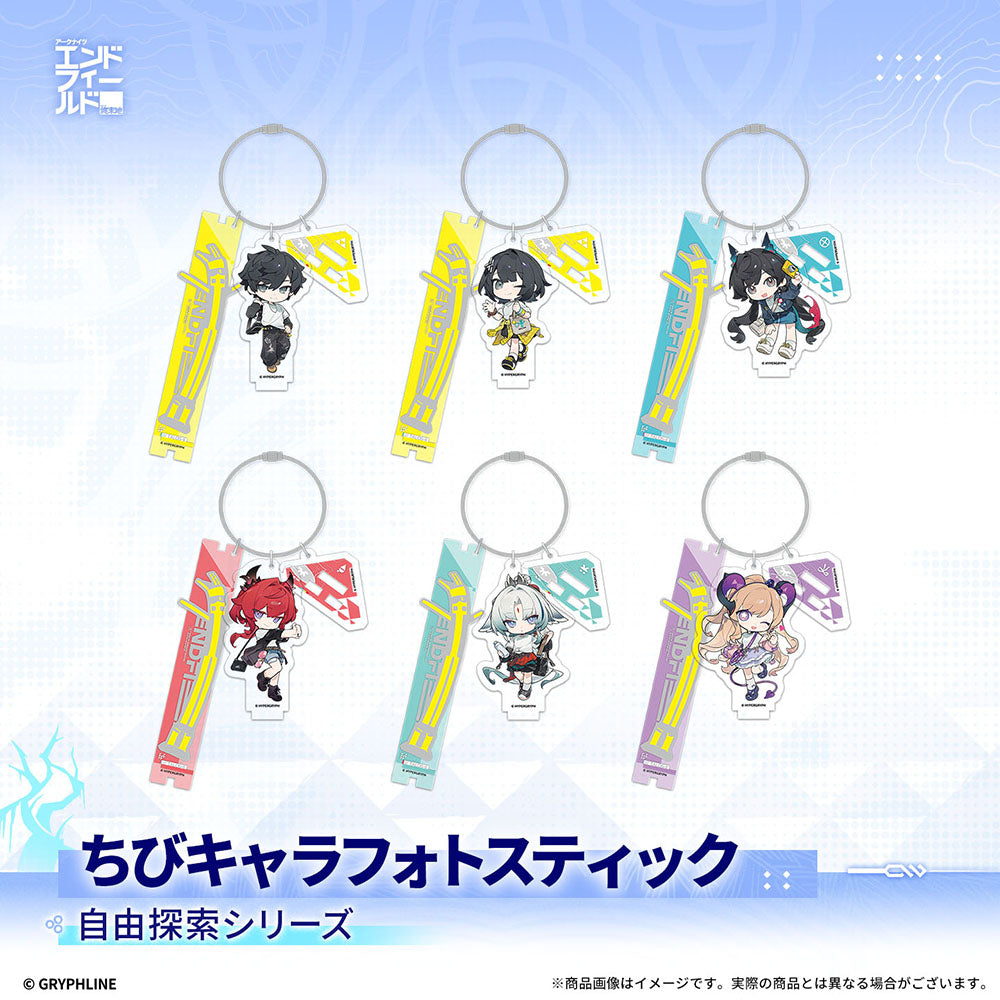 アークナイツ：エンドフィールド - 自由探索シリーズちびキャラフォトスティック