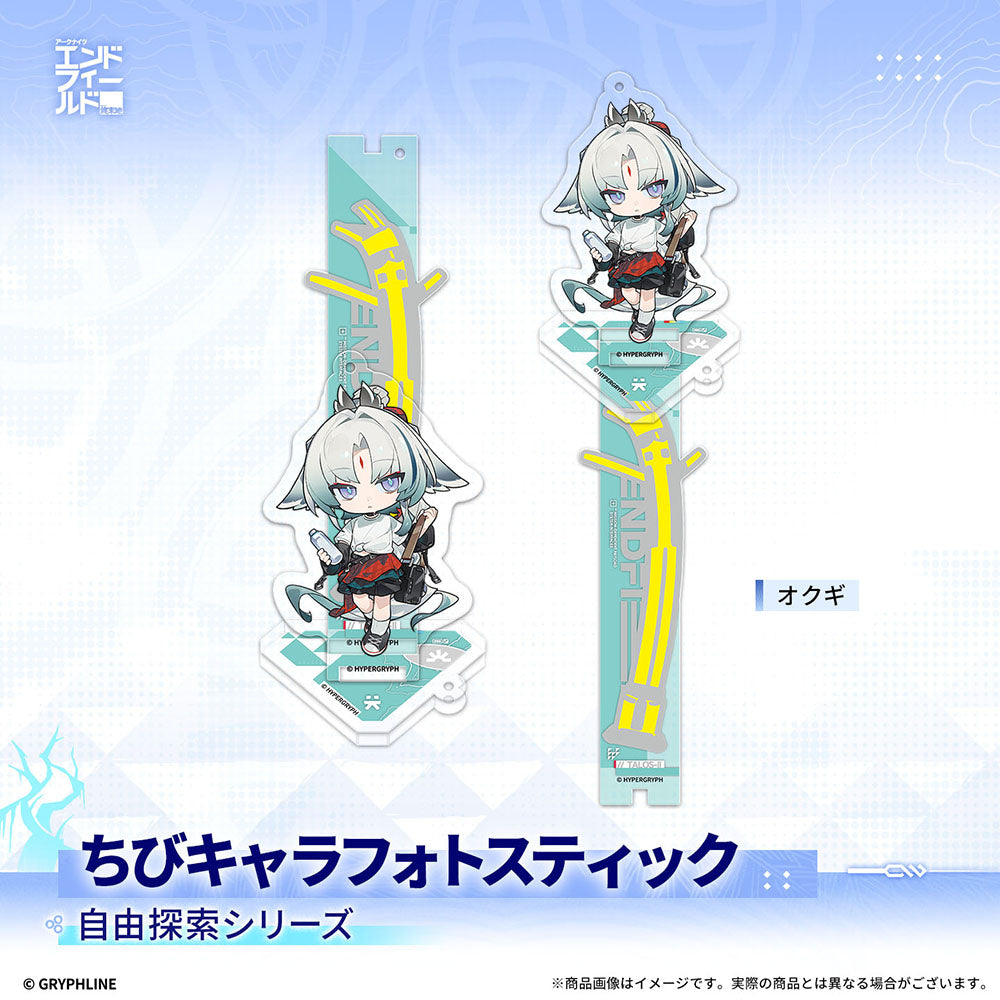 アークナイツ：エンドフィールド - 自由探索シリーズちびキャラフォトスティック