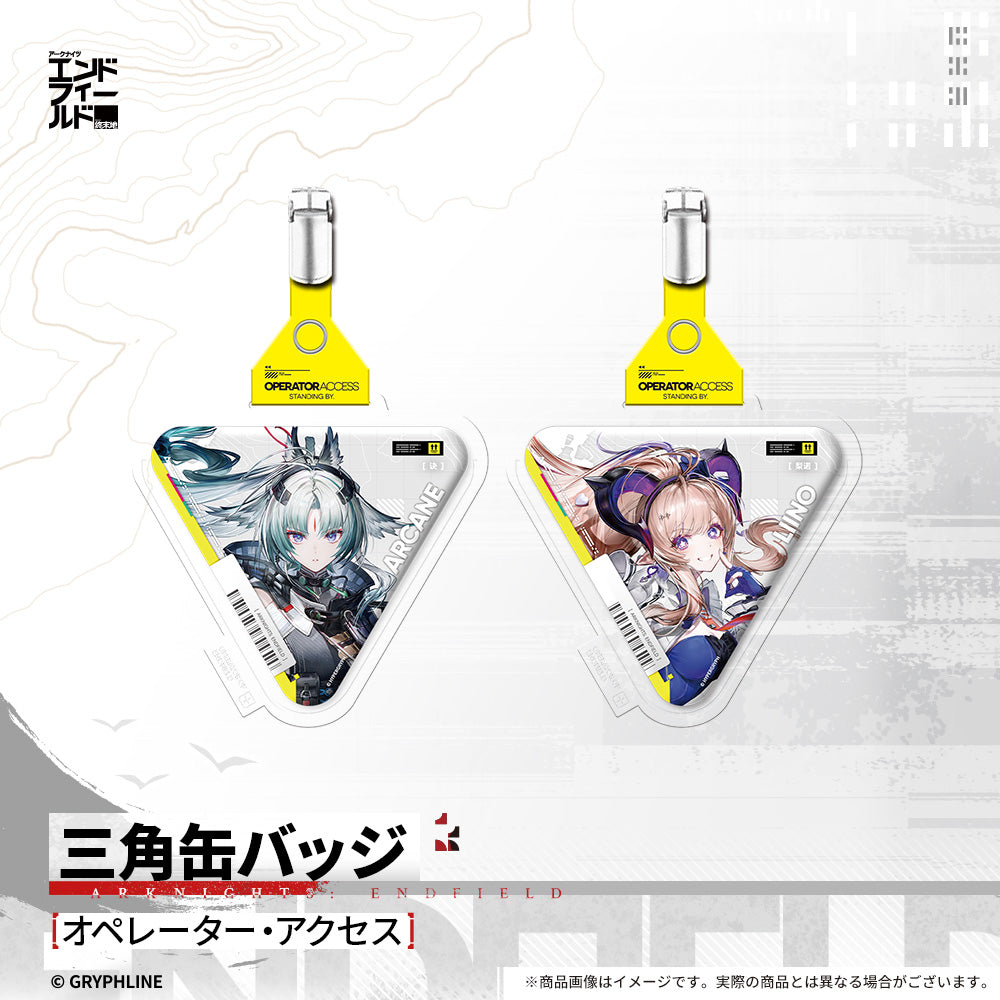アークナイツ：エンドフィールド - 三角缶バッジ-オペレーター・アクセス