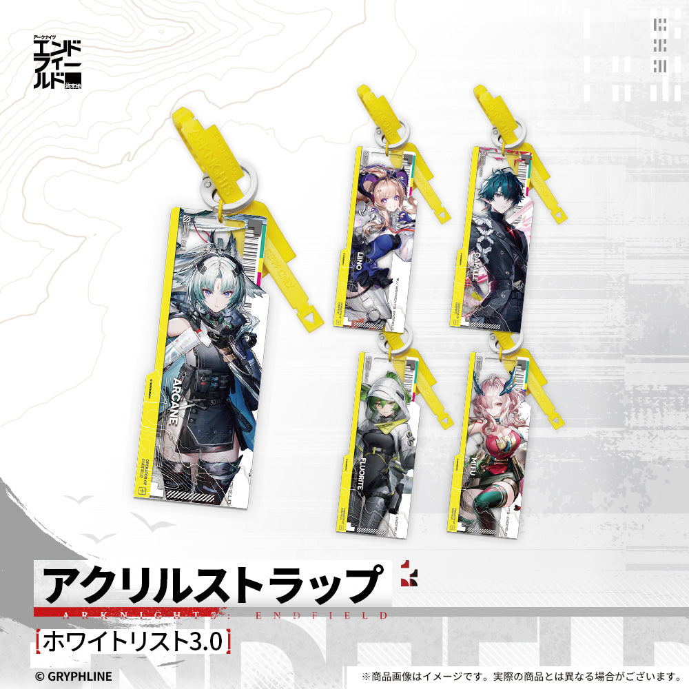 アークナイツ：エンドフィールド - コレクションアクリルストラップ - ホワイトリストID 3.0