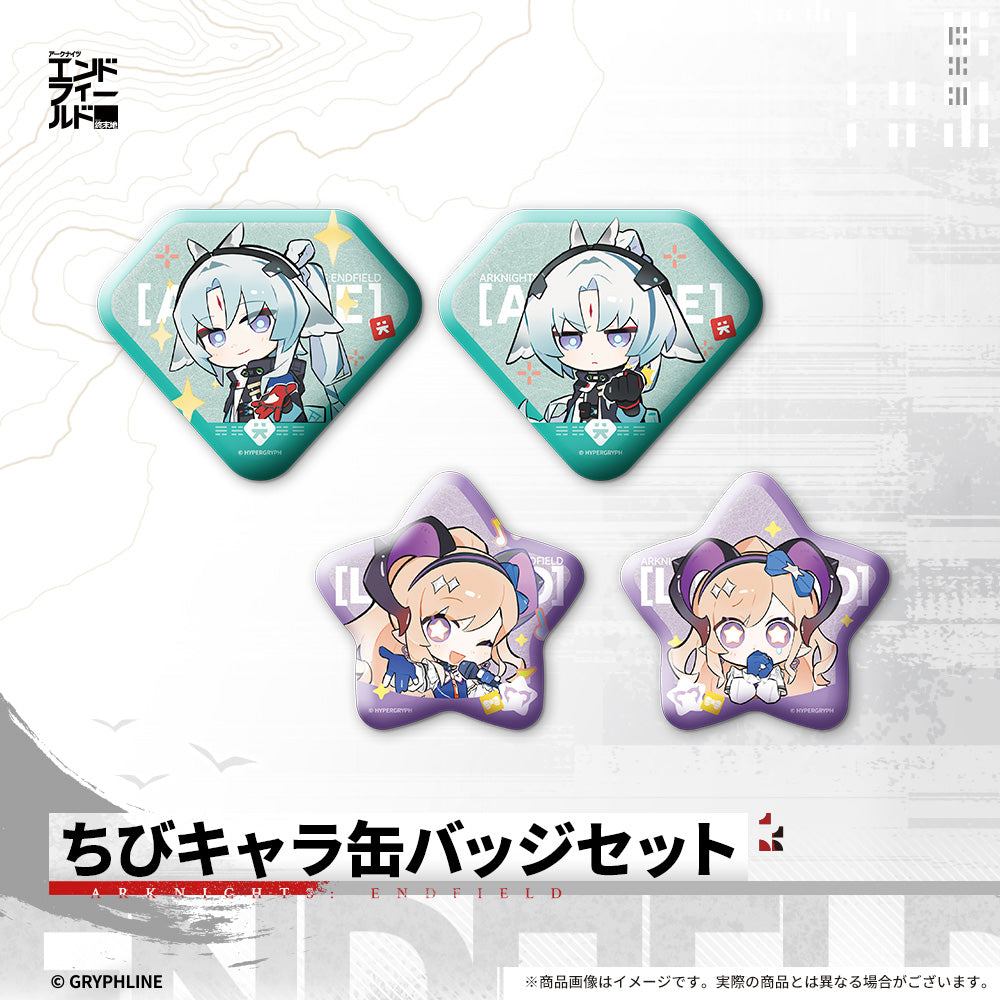 アークナイツ：エンドフィールド - ちびキャラ缶バッジセット