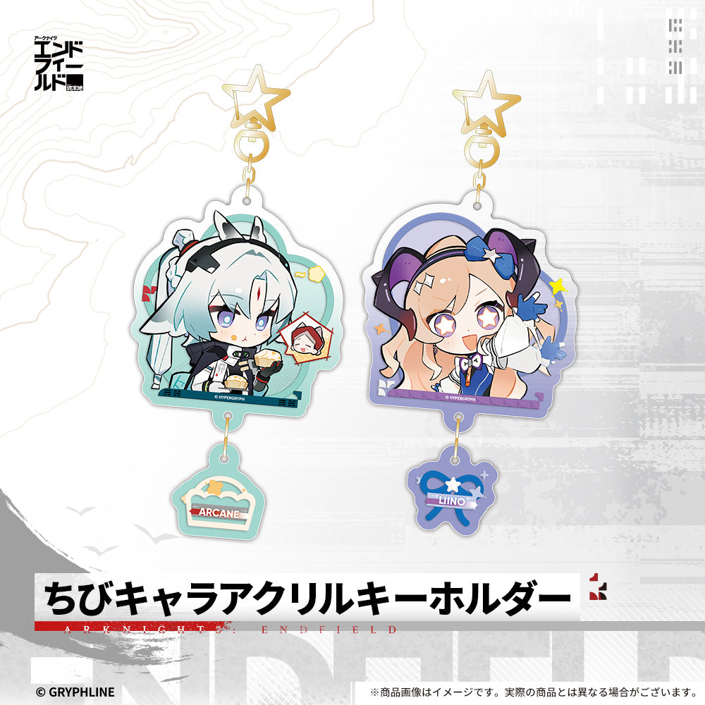 アークナイツ：エンドフィールド - ちびキャラアクリルキーホルダー