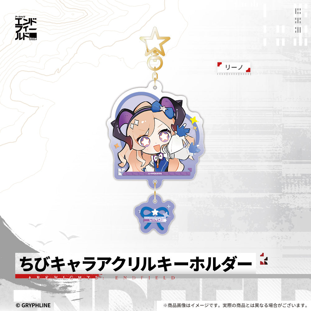 アークナイツ：エンドフィールド - ちびキャラアクリルキーホルダー