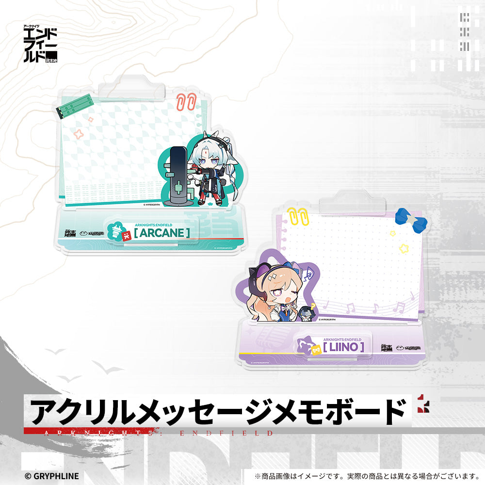 アークナイツ：エンドフィールド - アクリルメッセージメモボード