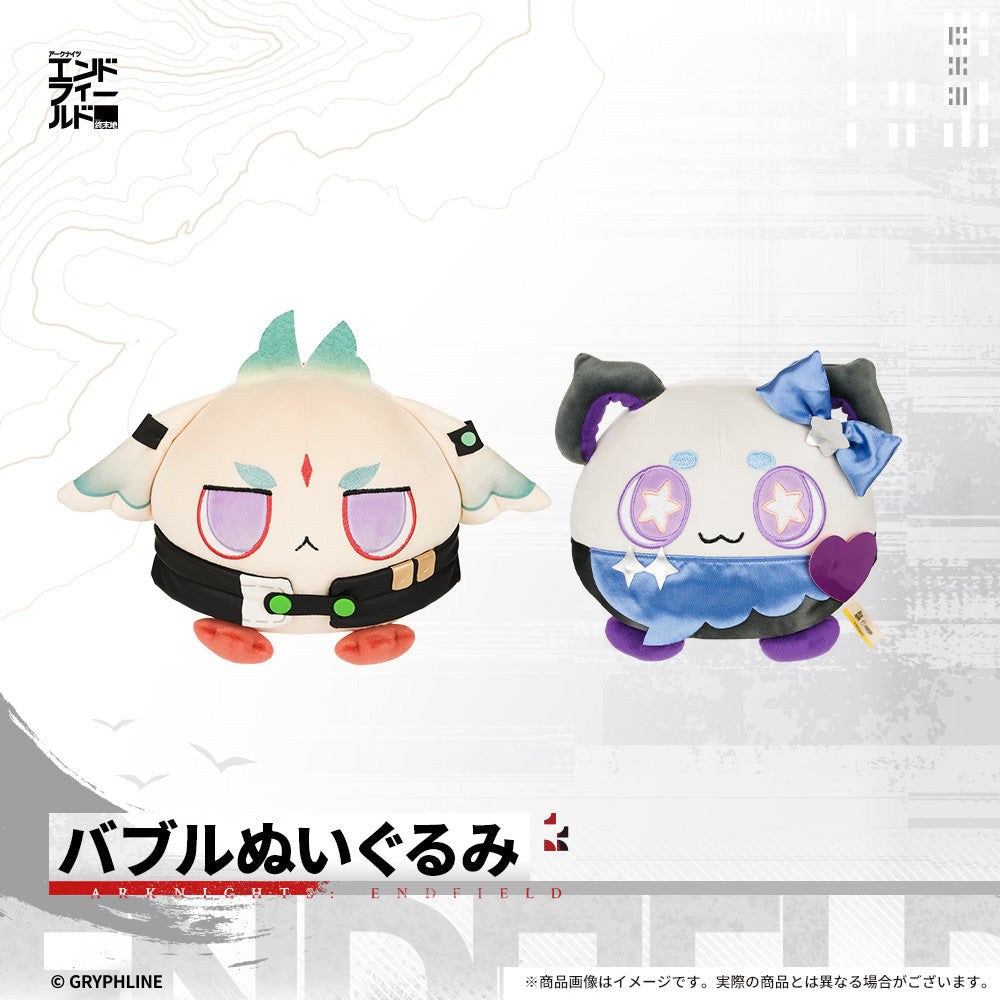 アークナイツ：エンドフィールド - バブルぬいぐるみ
